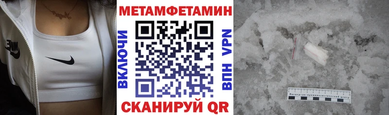 наркошоп  KRAKEN рабочий сайт  Amphetamine Розовый  Яхрома 