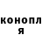 Кодеиновый сироп Lean Purple Drank comrade den