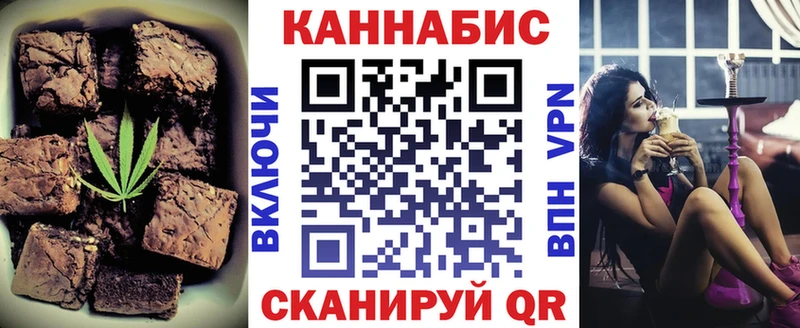 Печенье с ТГК марихуана  OMG рабочий сайт  Яхрома 