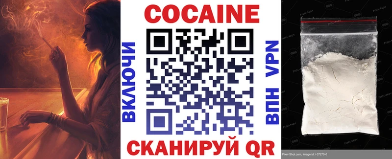 МЕГА ONION  Яхрома  даркнет наркотические препараты  Cocaine 98% 