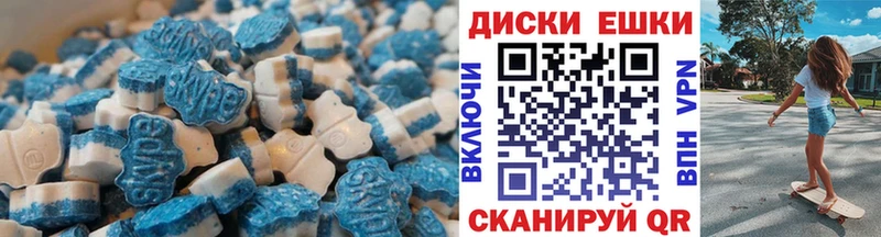 ЭКСТАЗИ Punisher  мега ССЫЛКА  Яхрома  где найти  