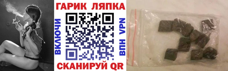 ГАШИШ Ice-O-Lator  как найти закладки  Яхрома 