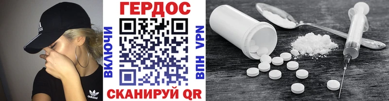 сколько стоит  Яхрома  mega вход  Героин афганец 