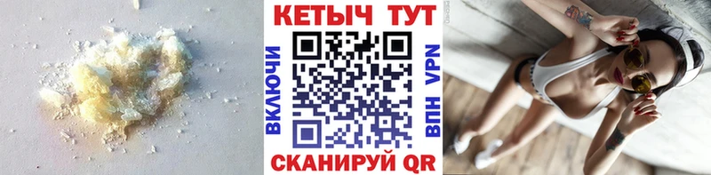 Кетамин VHQ  мега рабочий сайт  Яхрома 