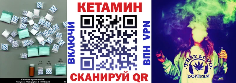 КЕТАМИН ketamine Яхрома