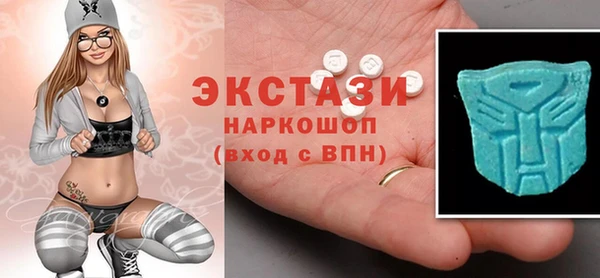 MDMA Premium VHQ Алексеевка