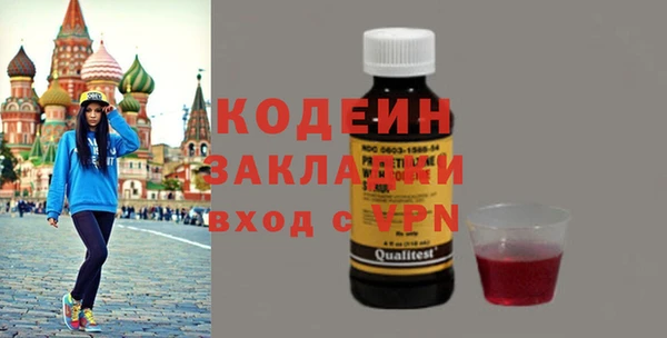 молекула духа Нея