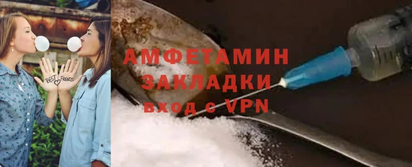 ALPHA-PVP Абинск