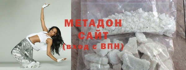 MDMA Premium VHQ Абдулино