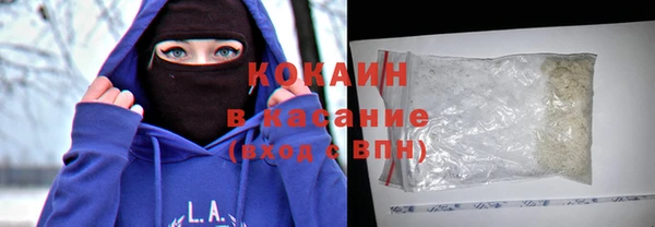 ALPHA-PVP Абинск