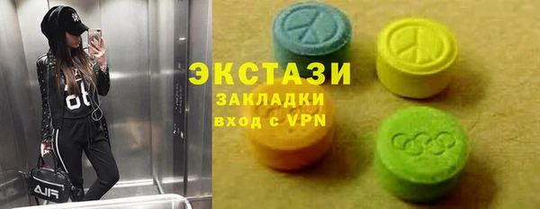 MDMA Premium VHQ Алексеевка