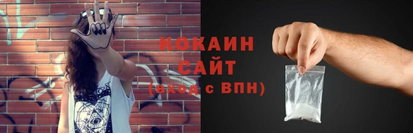 ALPHA-PVP Абинск