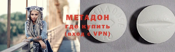 MDMA Premium VHQ Алексеевка