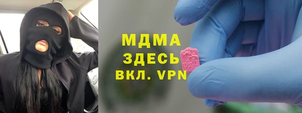 кокаин колумбия Абаза