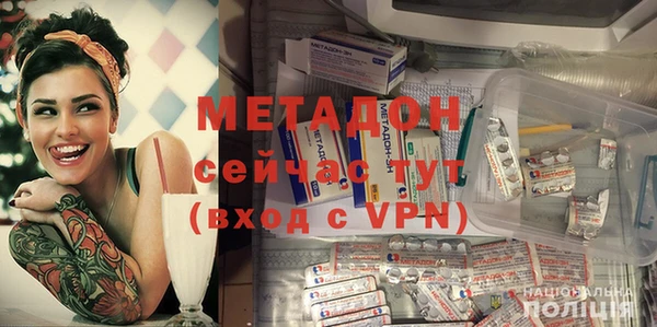 ALPHA-PVP Абинск