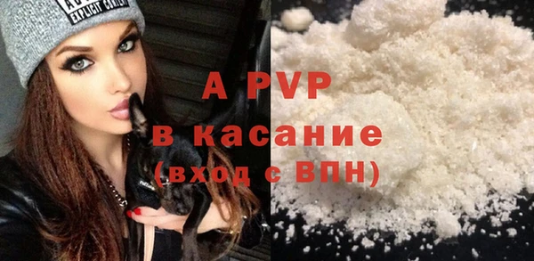 ALPHA-PVP Абинск