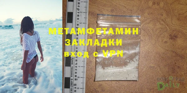 MDMA Premium VHQ Абдулино