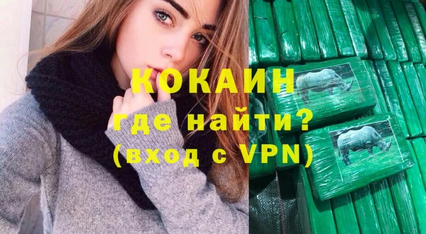 ALPHA-PVP Абинск