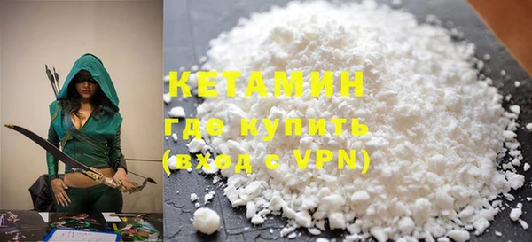 мефедрон Нефтекумск