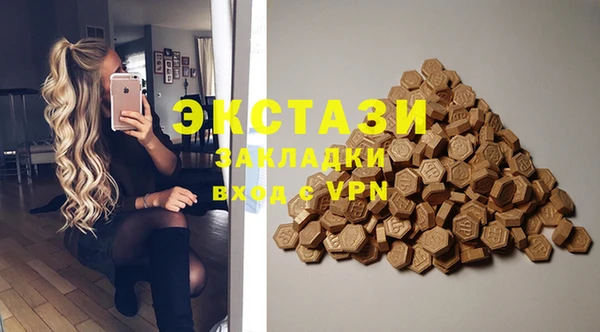 кокаин колумбия Абаза