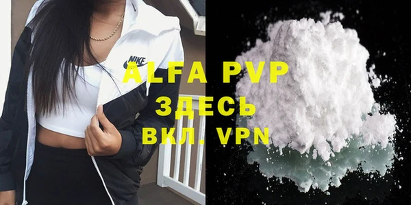 ALPHA-PVP Абинск
