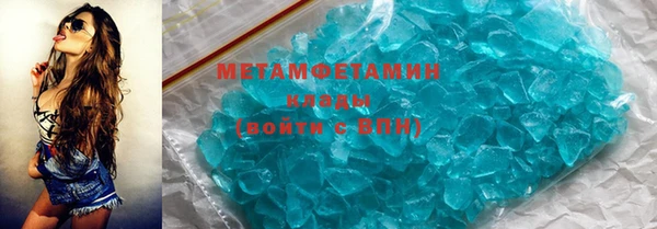 MDMA Premium VHQ Абдулино