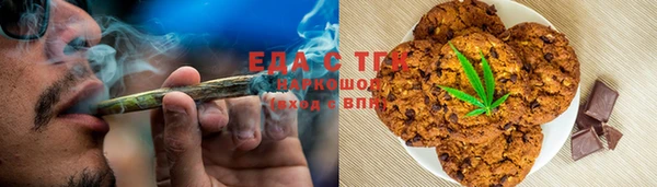 MDMA Premium VHQ Абдулино