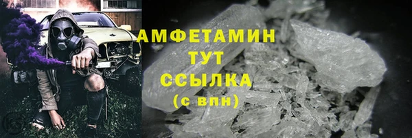 ALPHA-PVP Абинск