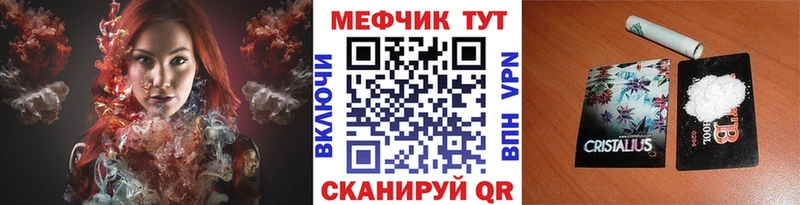 ОМГ ОМГ сайт  Яхрома  Меф кристаллы 
