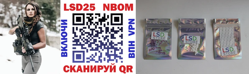 Марки NBOMe 1,8мг Яхрома