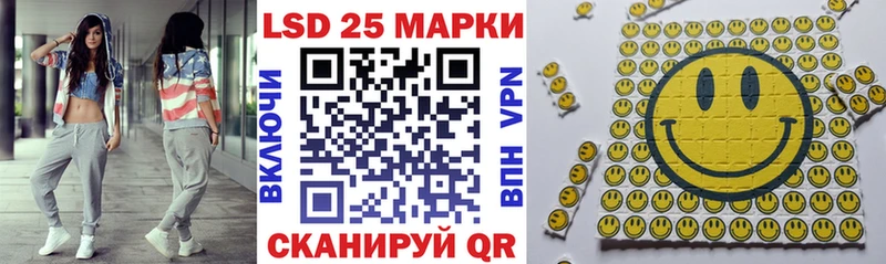 Наркотические марки 1,8мг  закладки  Яхрома 